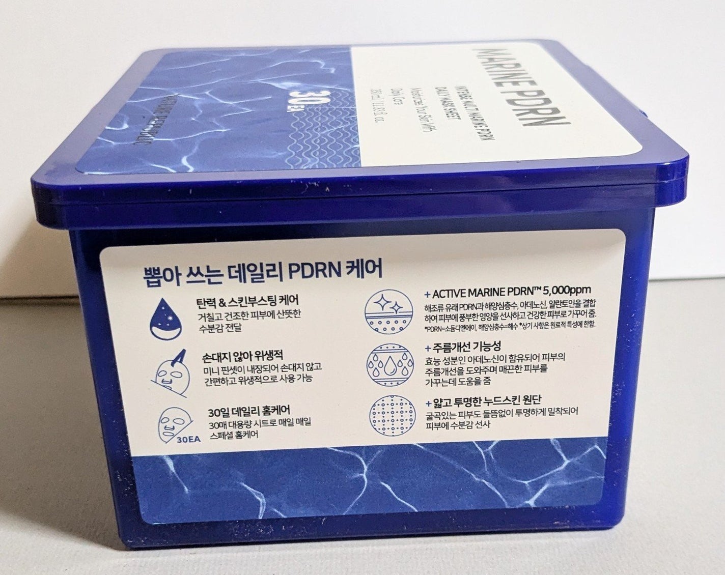 マリンPDRNデイリーシートマスク/ネイチャーリパブリック/シートマスク・パックを使ったクチコミ(3枚目)