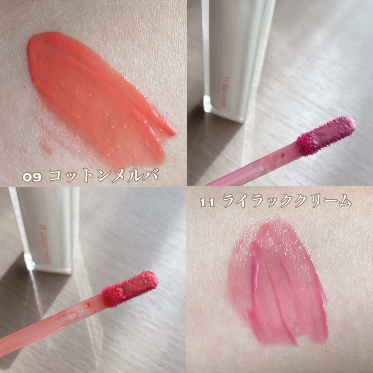 デュイフルウォーターティント/rom&nd/リップティントを使ったクチコミ（2枚目）