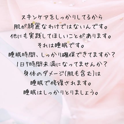 フェイシャル トリートメント エッセンス/SK-II/化粧水を使ったクチコミ(6枚目)