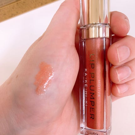 モティブリッププランパー/KAKEHIKI/リッププランパーを使ったクチコミ(3枚目)