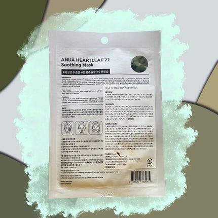 ドクダミ77 % 鎮静マスクパック/Anua/シートマスク・パックを使ったクチコミ(2枚目)