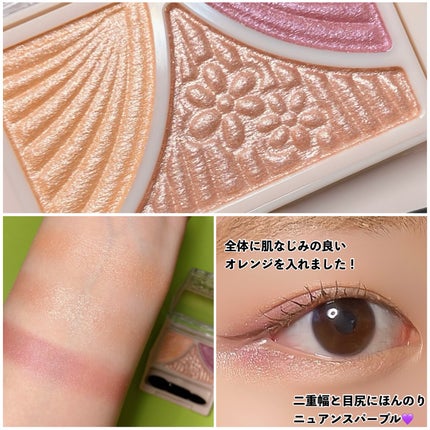 ジューシーピュアアイズ/キャンメイク/アイシャドウパレットを使ったクチコミ(7枚目)