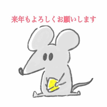 ﾊﾘﾈｽﾞﾐ🦔 on LIPS 「こんにちわーﾊﾘﾈｽﾞﾐ🦔です♡今日はコスメの紹介ではありませ..」（1枚目）