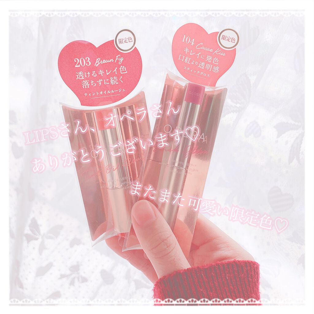 オペラ リップティント N/OPERA/リップティントを使ったクチコミ（1枚目）