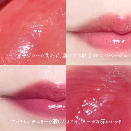 クチュールリップティントグレイズ/espoir/リップティントを使ったクチコミ(2枚目)