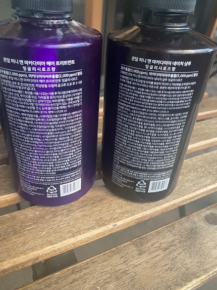 ハニー&マカデミアシャンプー/トリートメント /KUNDAL/シャンプー・コンディショナーを使ったクチコミ(2枚目)