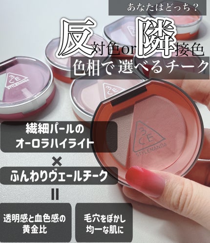 3CE ブラッシュライター/3CE/パウダーチークを使ったクチコミ(1枚目)