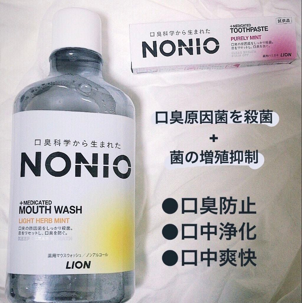NONIOマウスウォッシュ/NONIO/マウスウォッシュ・スプレーを使ったクチコミ(2枚目)
