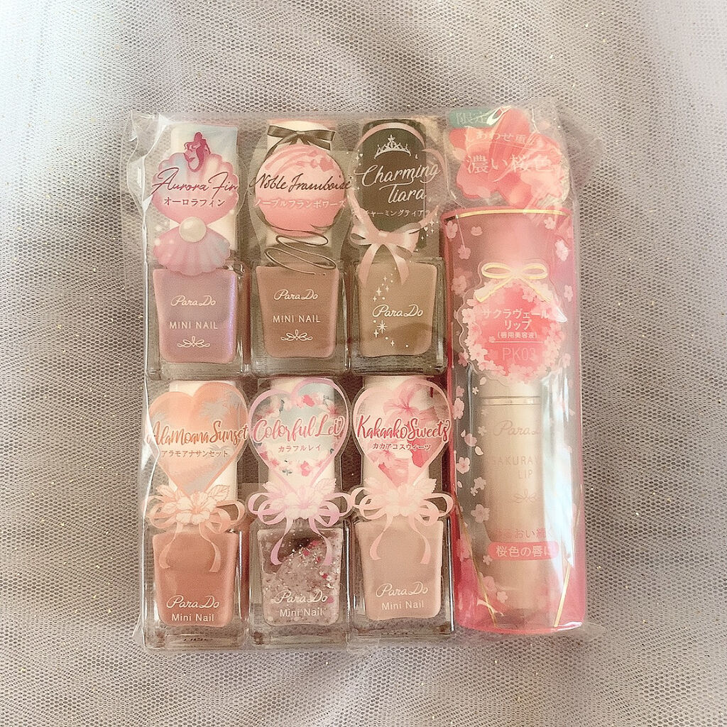 サクラヴェールリップ/パラドゥ/リップクリームを使ったクチコミ（1枚目）