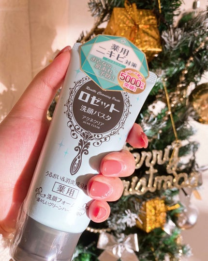 ロゼット洗顔パスタ アクネクリア/ロゼット/洗顔フォームを使ったクチコミ(1枚目)