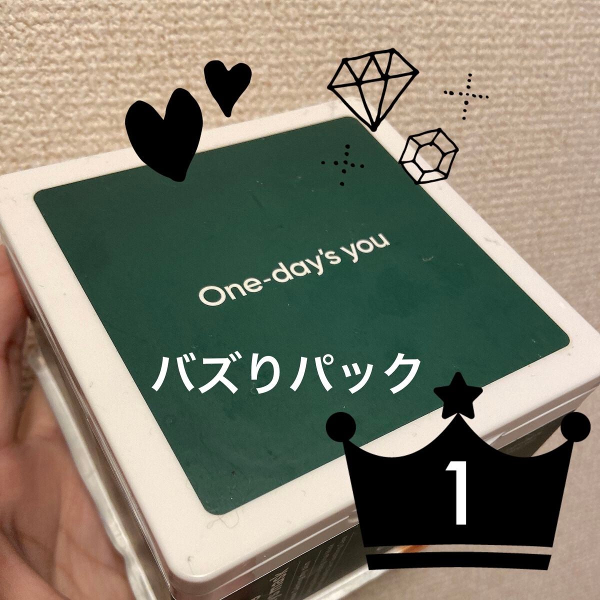 ヘルプミー! ダクトパッド/One-day's you/トナーパッドを使ったクチコミ(1枚目)