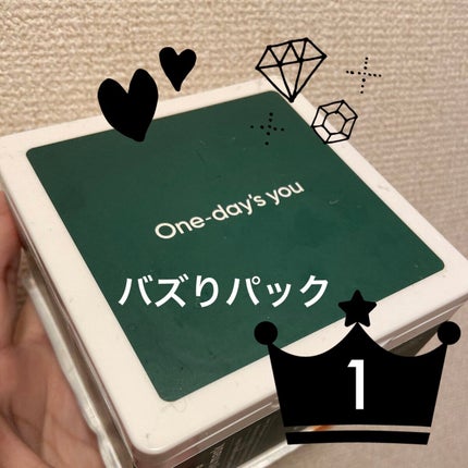 ヘルプミー! ダクトパッド/One-day's you/トナーパッドを使ったクチコミ(1枚目)