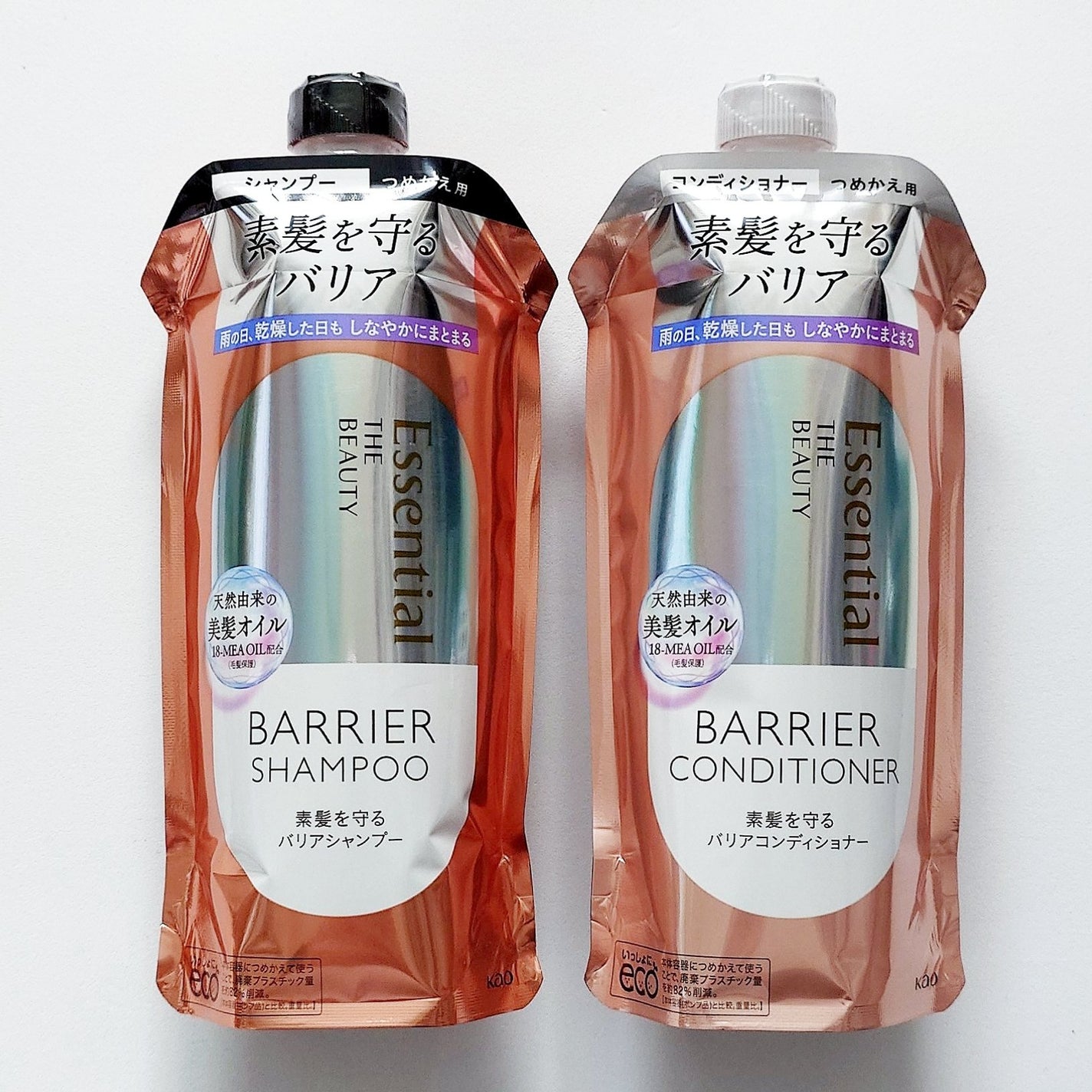 ザビューティ 髪のキメ美容素髪を守る バリアシャンプー/コンディショナー/エッセンシャル/シャンプー・コンディショナーを使ったクチコミ(1枚目)