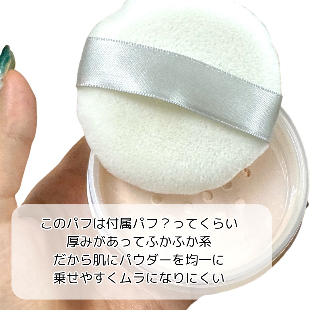 スージー エキスパート マイクロエアリーパウダーＦ/SUSIE N.Y./ルースパウダーを使ったクチコミ（2枚目）