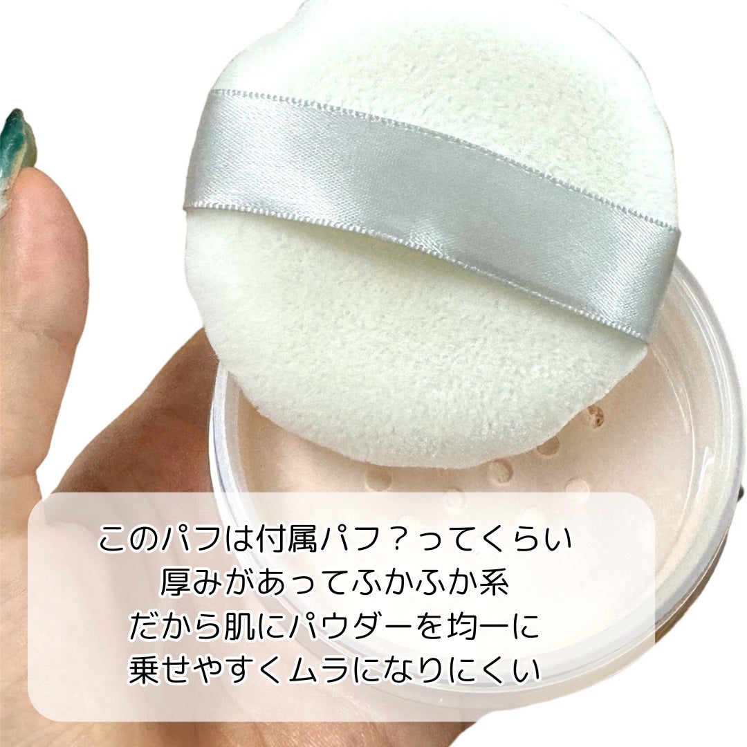 スージー エキスパート マイクロエアリーパウダーF/SUSIE N.Y./ルースパウダーを使ったクチコミ(2枚目)