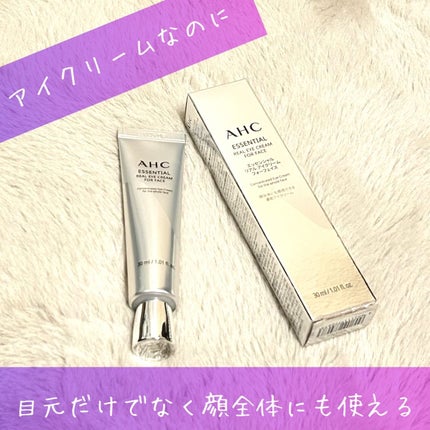エッセンシャル リアル アイクリーム フォーフェイス/AHC/アイケア・アイクリームを使ったクチコミ(1枚目)