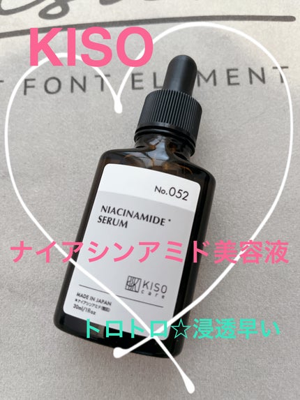 ナイアミドエッセンス NA/KISO/美容液を使ったクチコミ(1枚目)