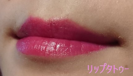 【旧】ディオール アディクト リップ マキシマイザー/Dior/リップグロスを使ったクチコミ(4枚目)