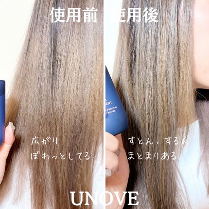ノーウォッシュウォーターセラムトリートメント/UNOVE/ヘアトリートメントを使ったクチコミ(5枚目)