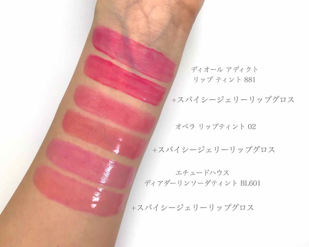 オペラ リップティント N/OPERA/リップティントを使ったクチコミ(3枚目)