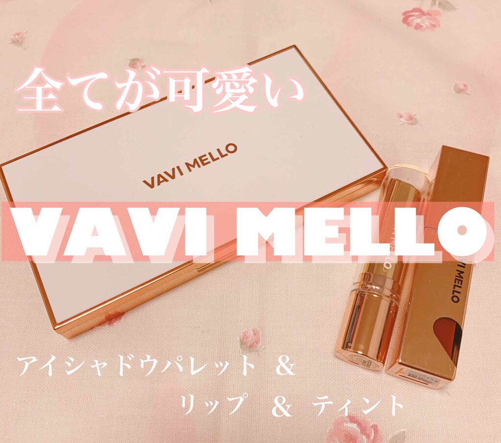 バレンタインボックス/VAVI MELLO/アイシャドウパレットを使ったクチコミ（1枚目）