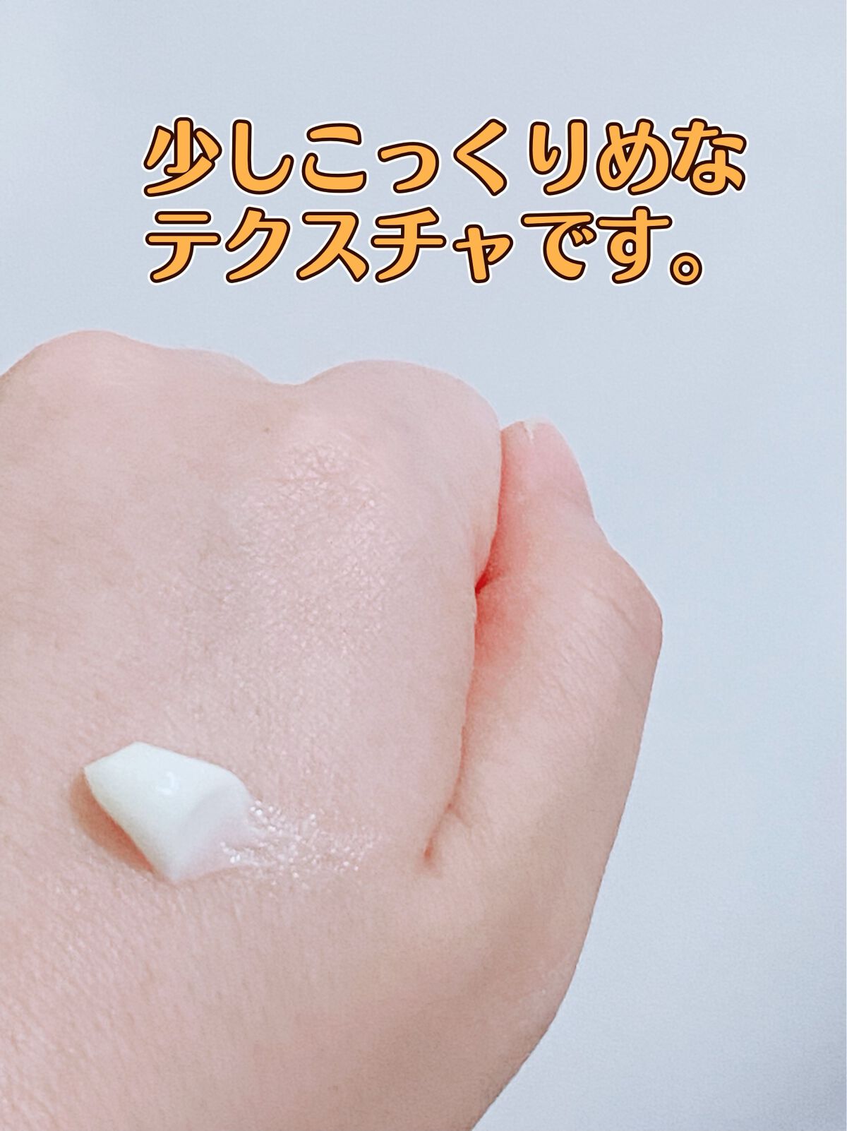 コエンリッチ ザ プレミアム 薬用CICAリペア ハンドクリーム/コエンリッチQ10/ハンドクリームを使ったクチコミ(5枚目)