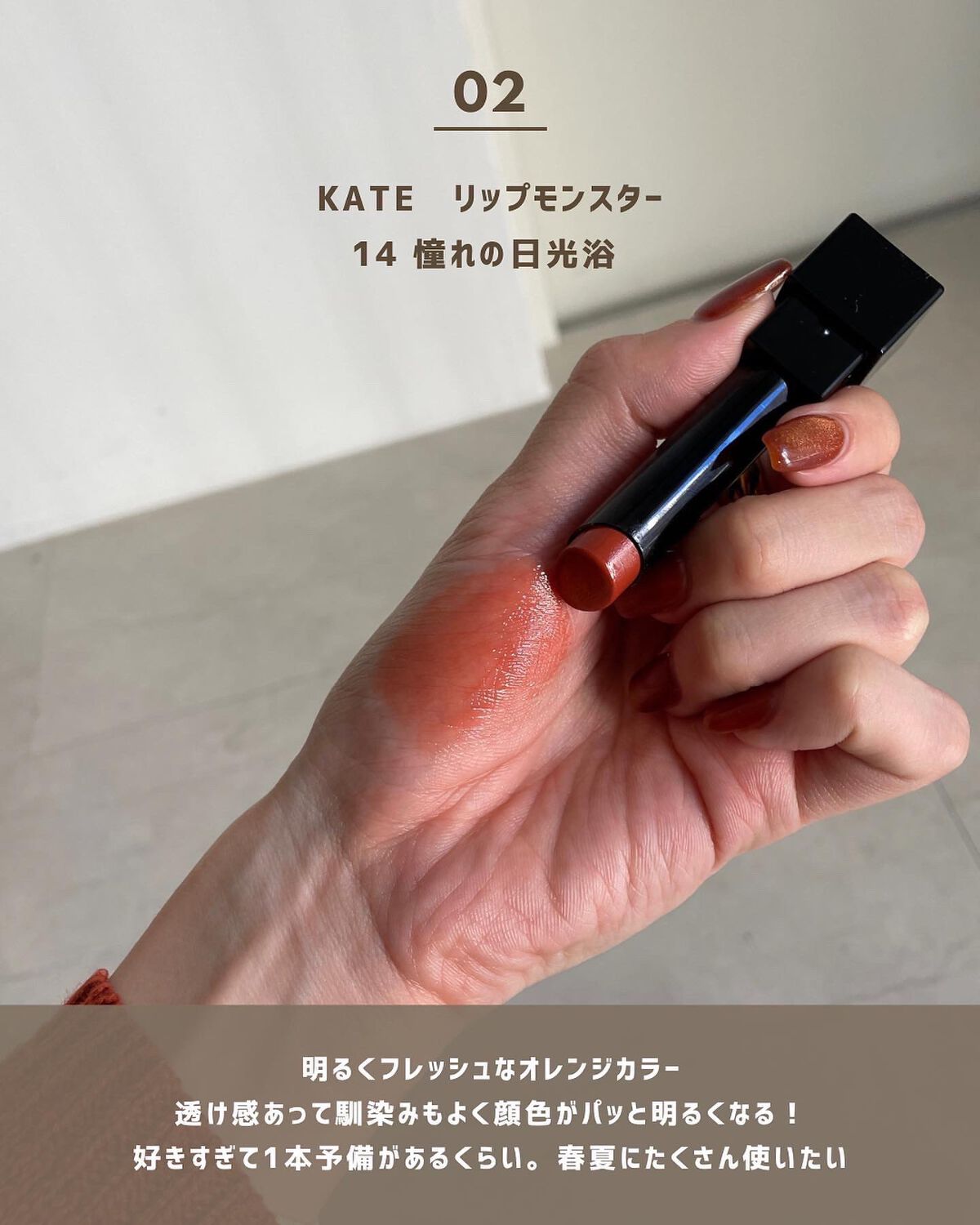 ジューシーラスティングティント/rom&nd/リップティントを使ったクチコミ(4枚目)