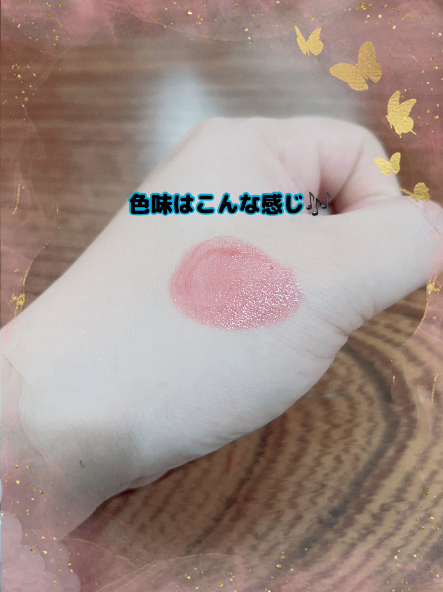 デュイフルウォーターティント/rom&nd/リップティントを使ったクチコミ(2枚目)