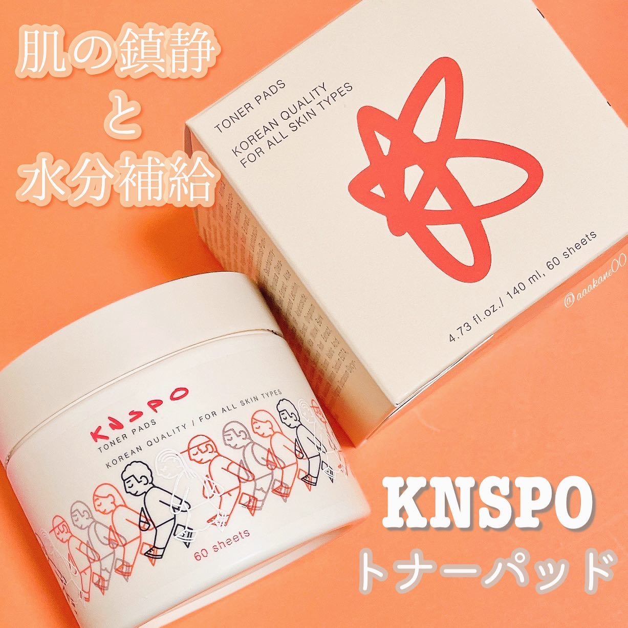 トナーパッド/KNSPO/化粧水を使ったクチコミ（1枚目）