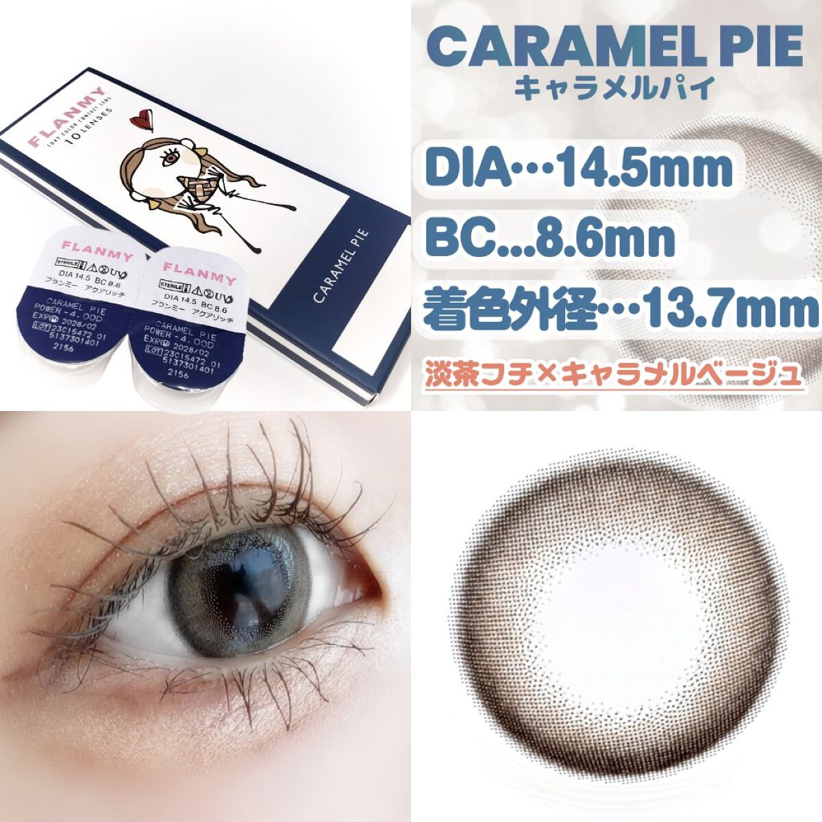 FLANMY 1day/FLANMY/ワンデー(1DAY)カラコンを使ったクチコミ(2枚目)