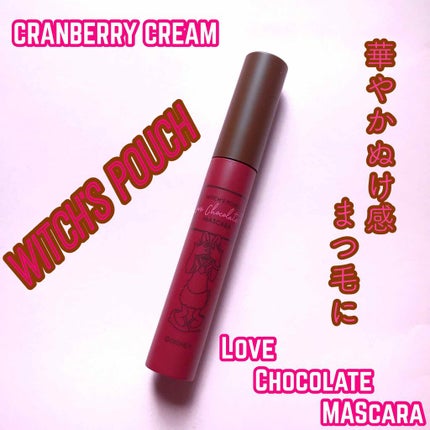 Love Chocolate マスカラ/Witch's Pouch/マスカラを使ったクチコミ(1枚目)