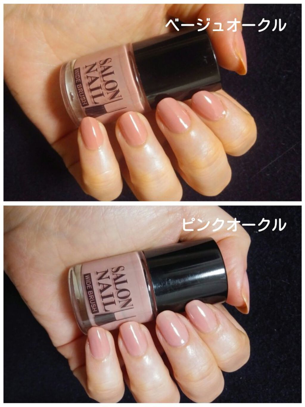 AT サロンネイルエナメル/Art Collection/マニキュアを使ったクチコミ（2枚目）