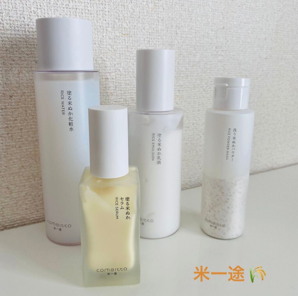 塗る米ぬかセラム/米一途/美容液を使ったクチコミ(4枚目)