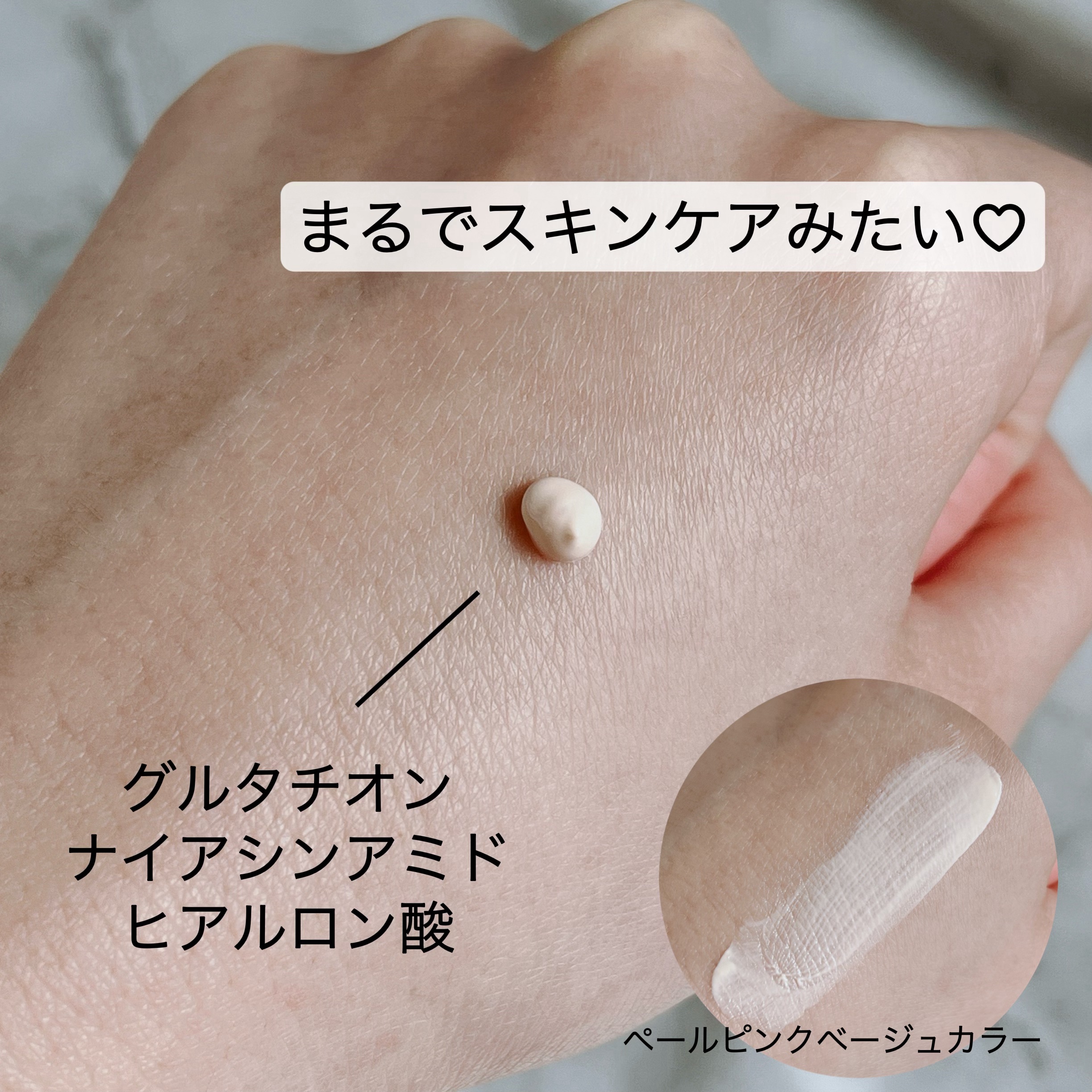 ロイヤルブラックスネイルクリーム/Dr.G/フェイスクリームを使ったクチコミ（3枚目）