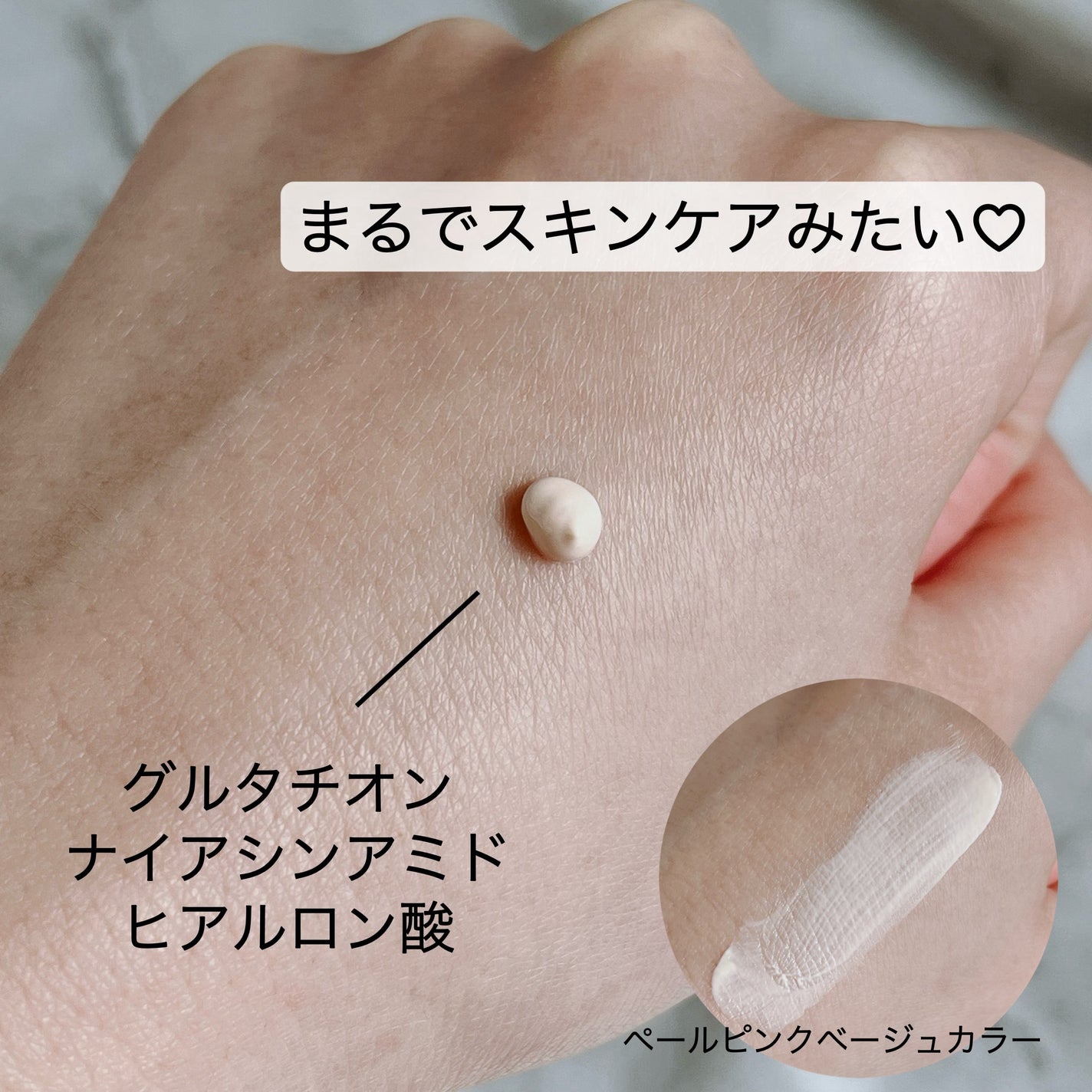 ロイヤルブラックスネイルクリーム/Dr.G/フェイスクリームを使ったクチコミ(3枚目)