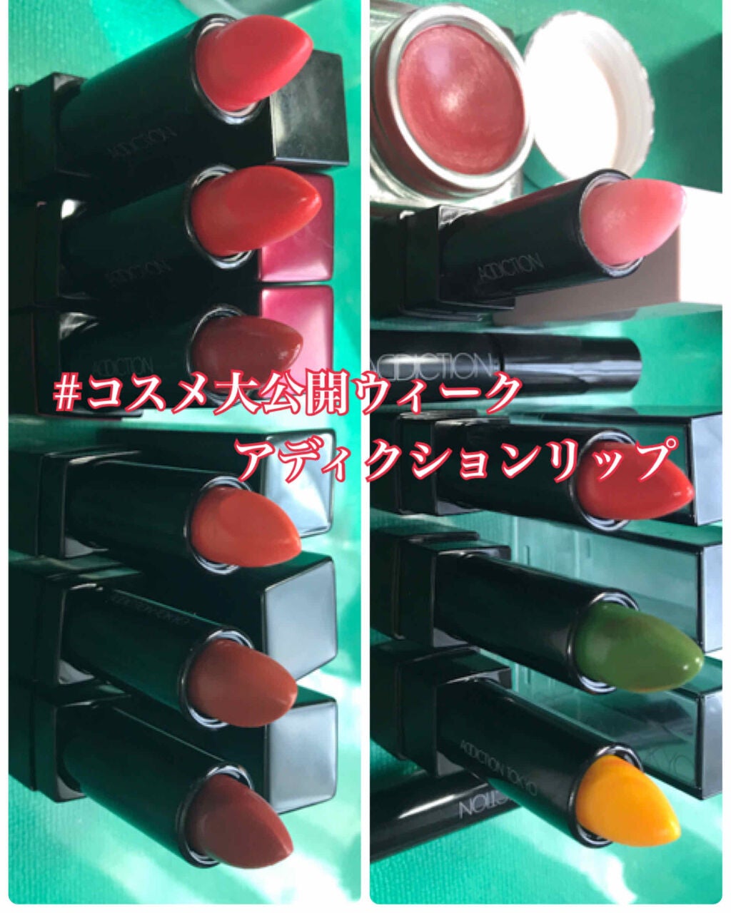 ストールンキス エンハンサー/ADDICTION/口紅を使ったクチコミ(1枚目)