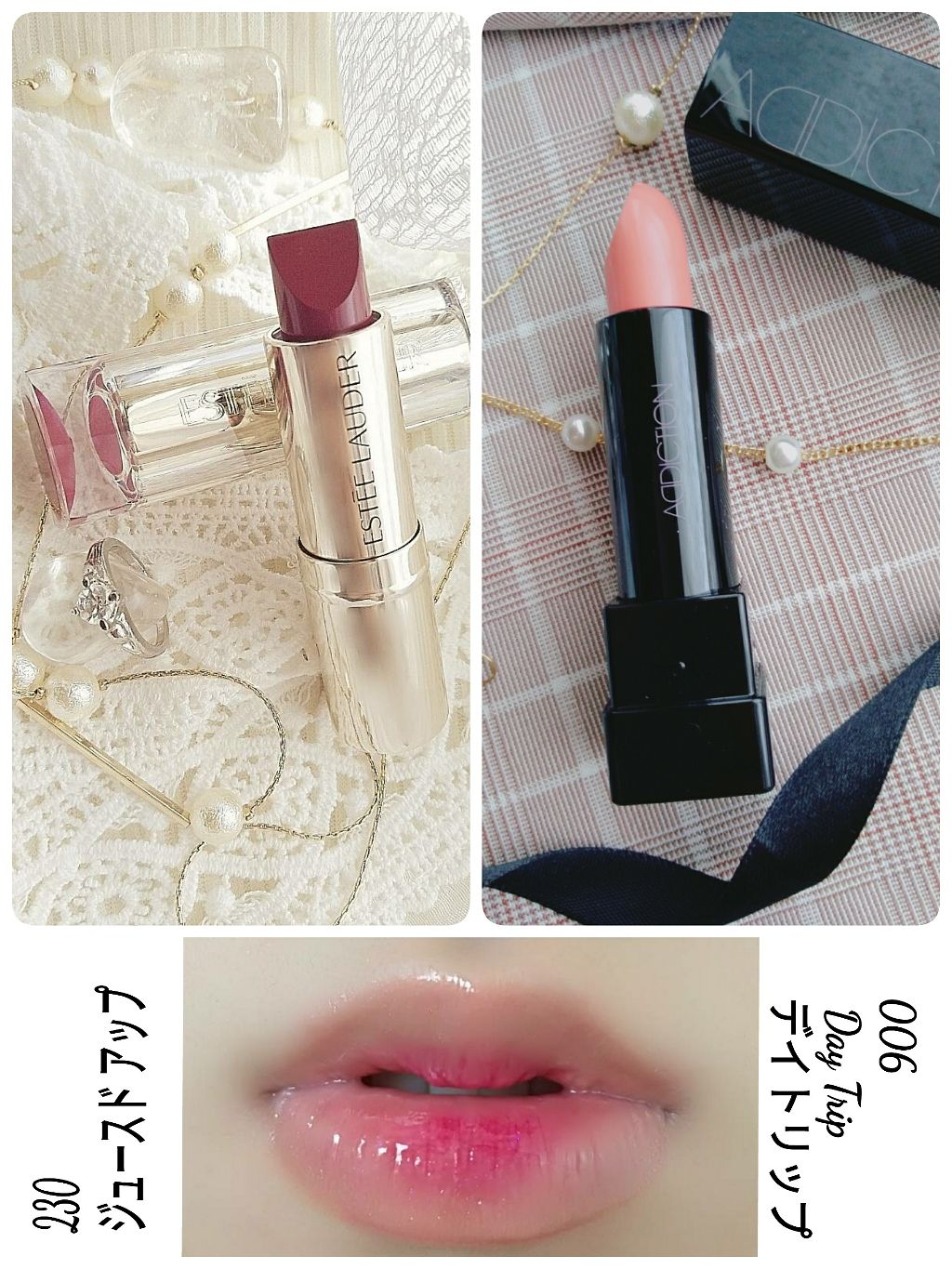 アディクション ザ リップスティック シアー/ADDICTION/口紅を使ったクチコミ(1枚目)