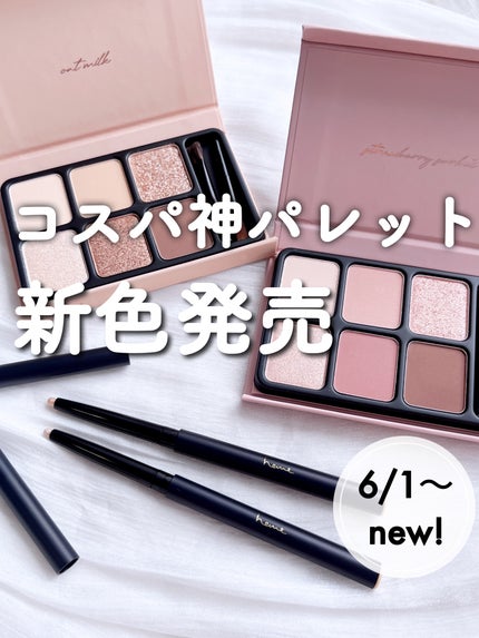 シマーシャドウペンシル/heme/ジェル・クリームアイシャドウを使ったクチコミ(1枚目)