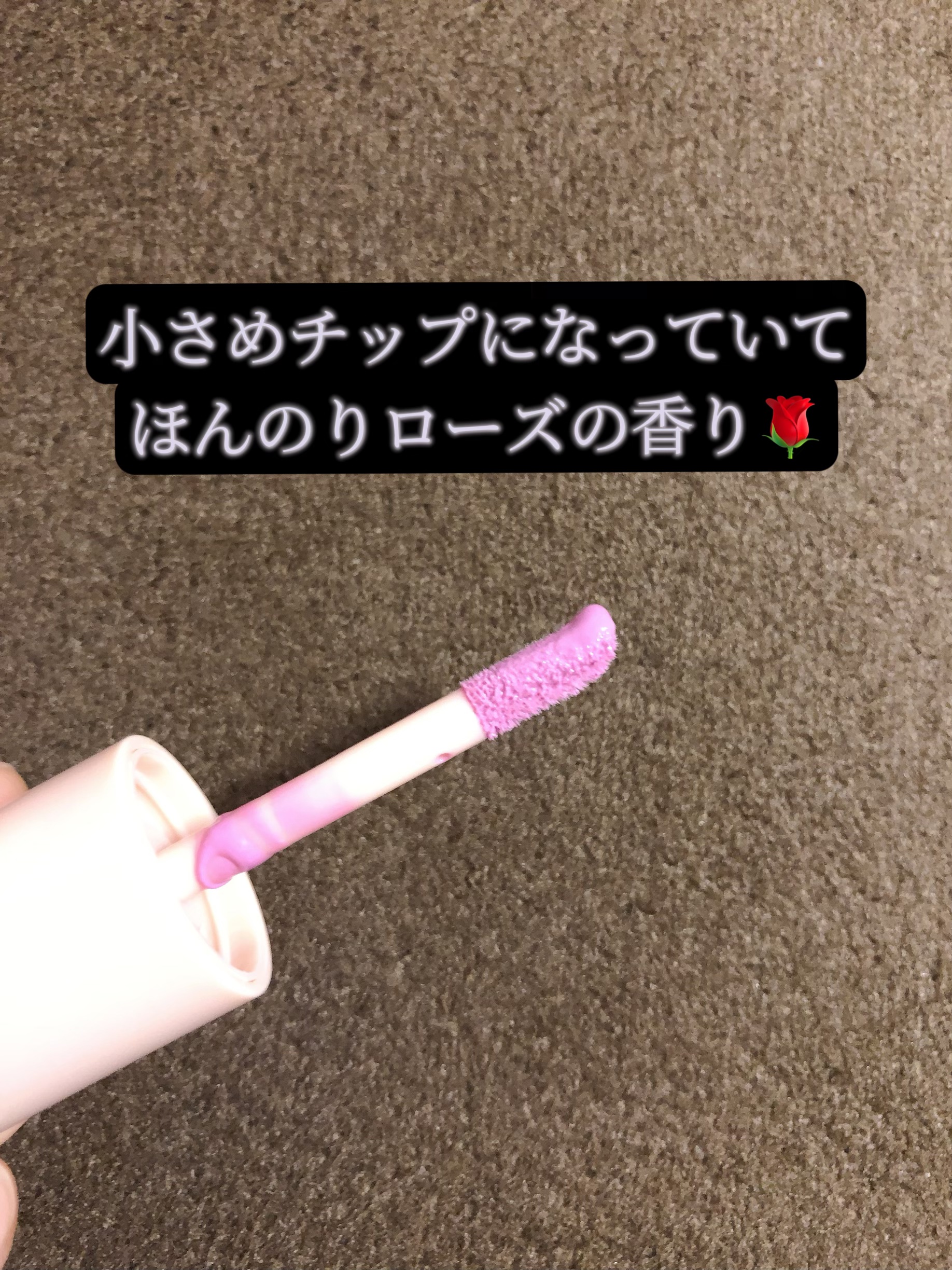 デューイーリキッドチーク LC003 クールフラッター/hince/リキッドチークを使ったクチコミ（2枚目）