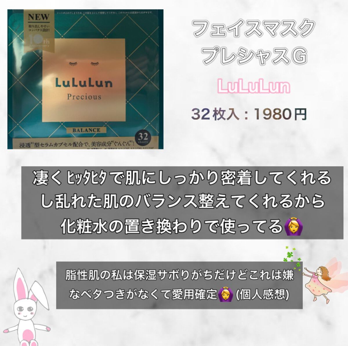 エッセンスマスク (ヒアルロン酸)/クリアターン/シートマスク・パックを使ったクチコミ(3枚目)