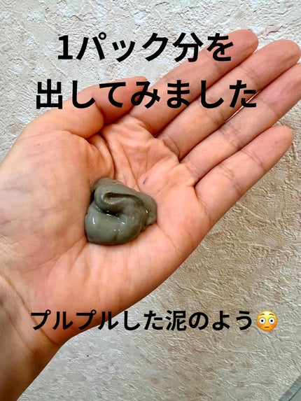 ナチュラルパック /MIRANAL/洗い流すパック・マスクを使ったクチコミ(7枚目)