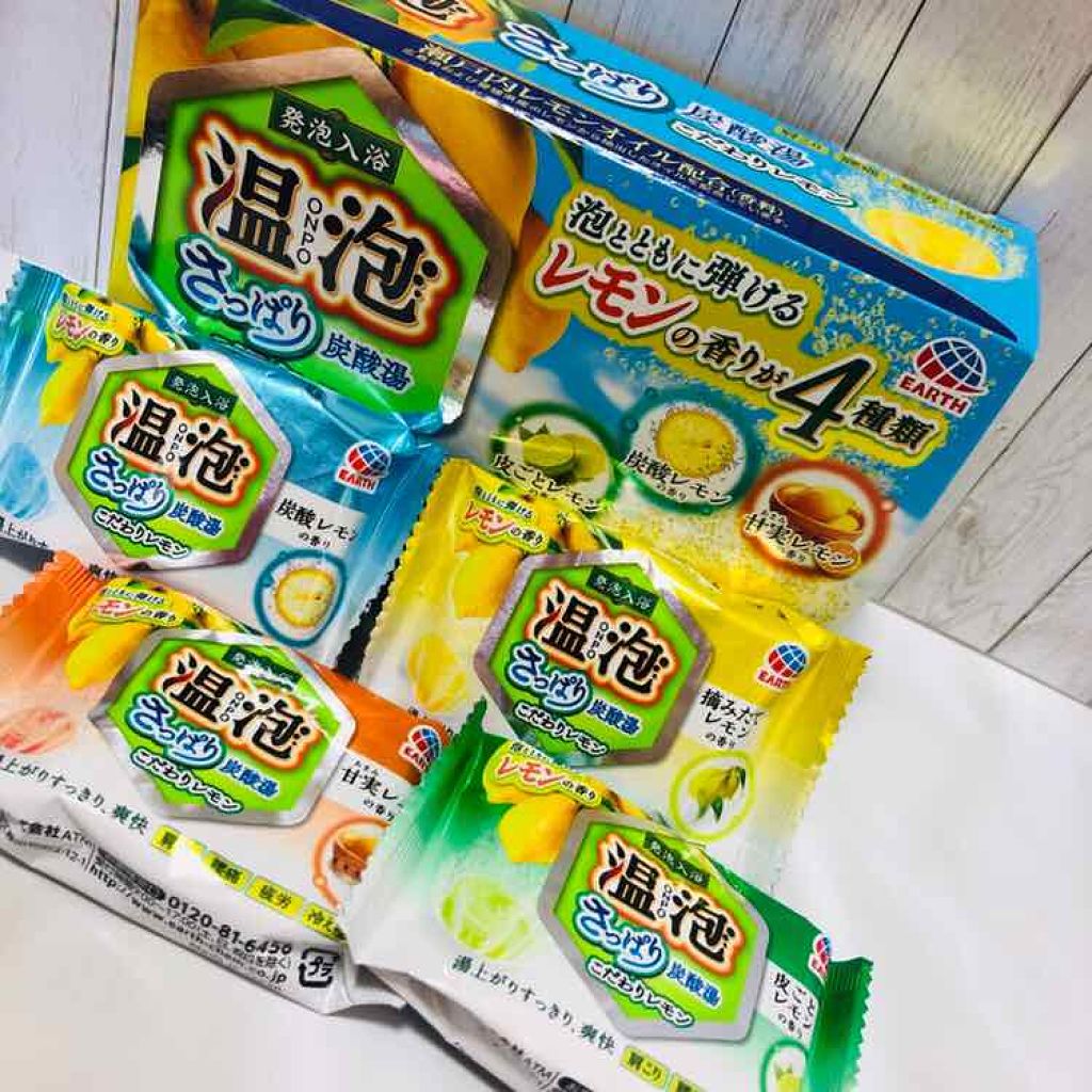 さっぱり炭酸湯 こだわりレモン/温泡/炭酸系入浴剤を使ったクチコミ（1枚目）
