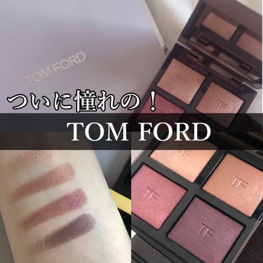 アイ カラー クォード/TOM FORD BEAUTY/パウダーアイシャドウを使ったクチコミ（1枚目）