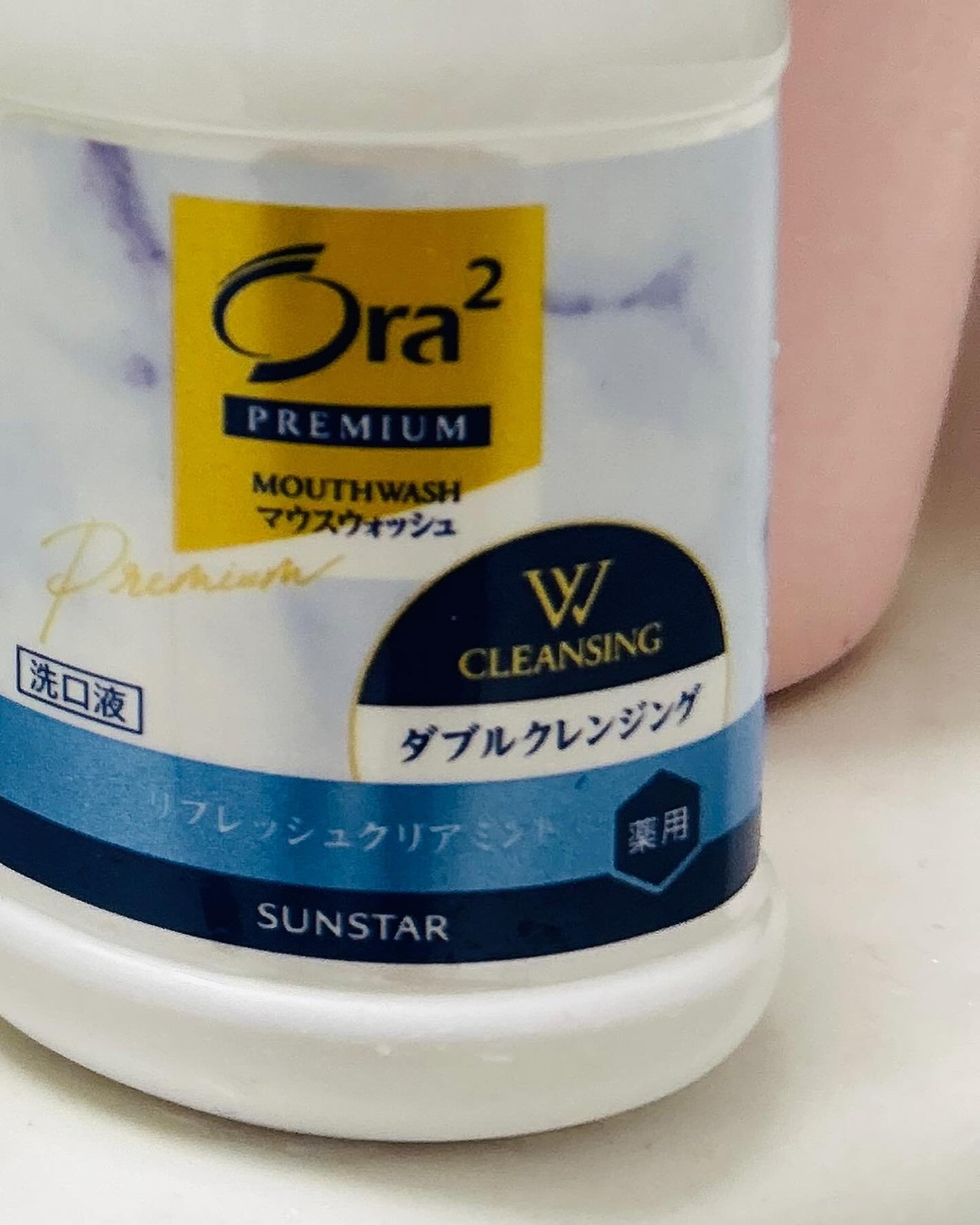 まなみ on LIPS 「Ora2から商品提供をいただきました。販売名:薬用オーラツーマ..」(3枚目)