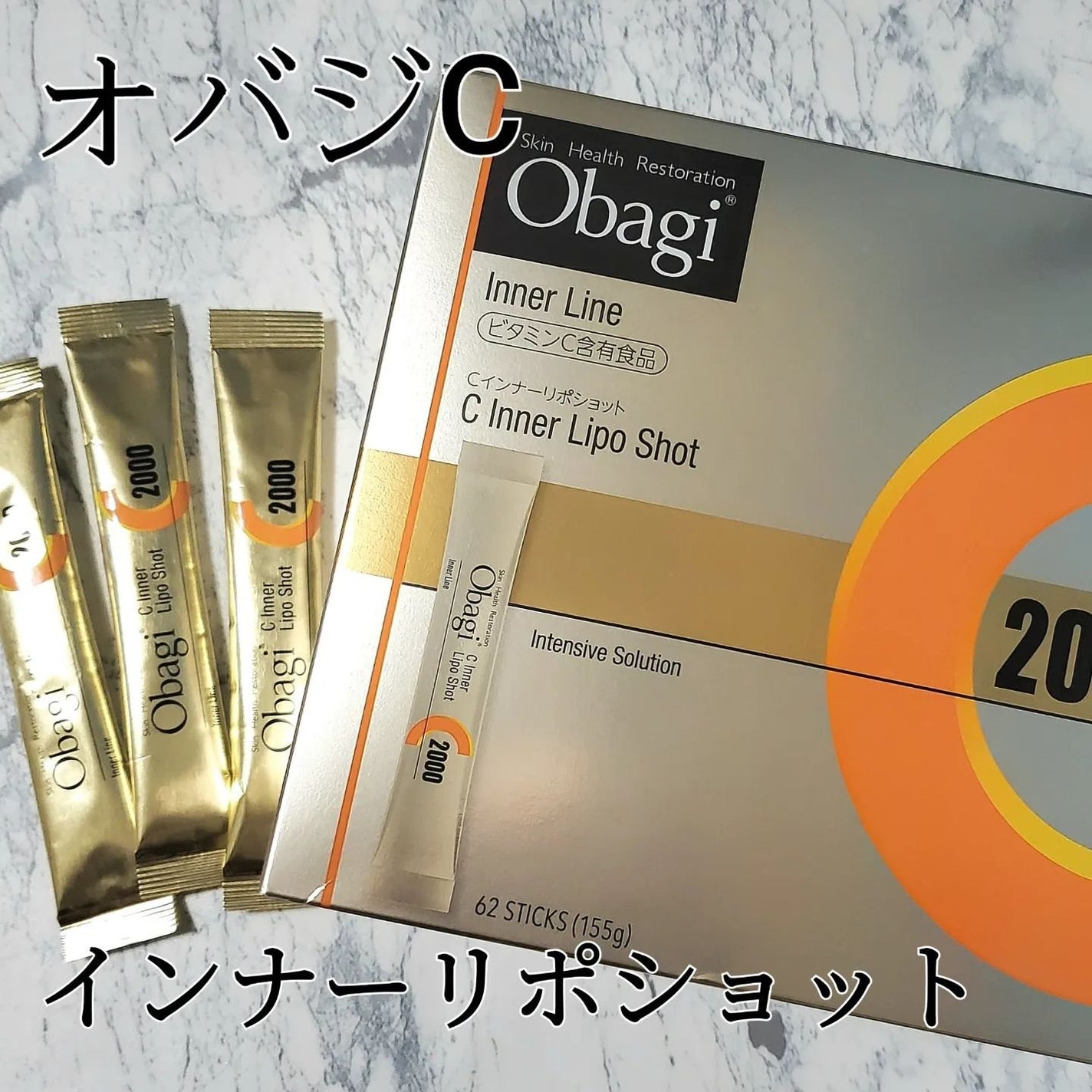 インナーリポショット/オバジ/美容サプリメントを使ったクチコミ(1枚目)