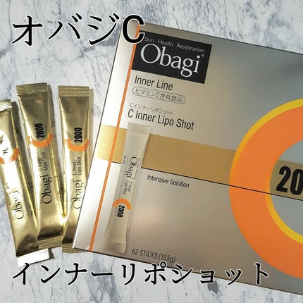 インナーリポショット/オバジ/美容サプリメントを使ったクチコミ(1枚目)
