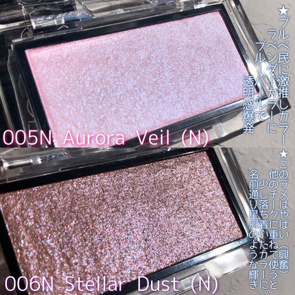 アディクション ザ ブラッシュ ニュアンサー/ADDICTION/パウダーチークを使ったクチコミ(2枚目)