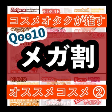 フィーティントスエード 03 サンデーピクニック/fwee/口紅を使ったクチコミ（1枚目）