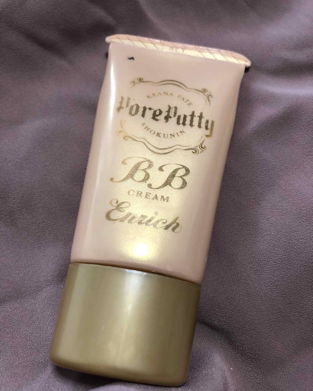 BBクリーム エンリッチ/毛穴パテ職人/BBクリームを使ったクチコミ（1枚目）