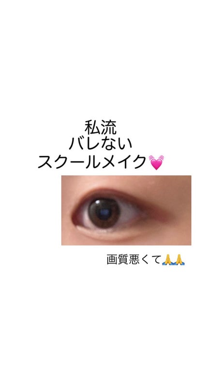 クリア マスカラR/CEZANNE/マスカラ下地を使ったクチコミ(1枚目)